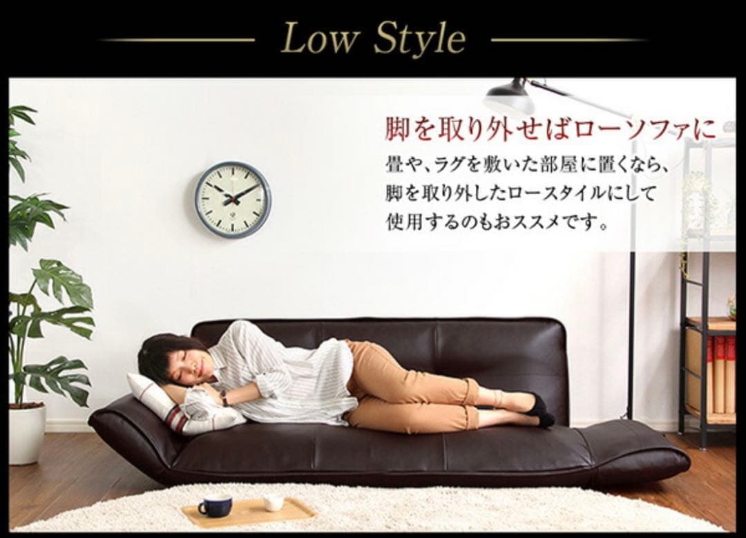 新品未使用　3人掛けソファ　日本製　ルガーノ　アイボリー　リクライニング　ベッド