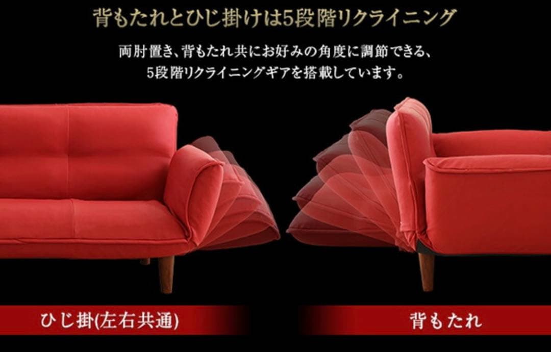 新品未使用　3人掛けソファ　日本製　ルガーノ　アイボリー　リクライニング　ベッド