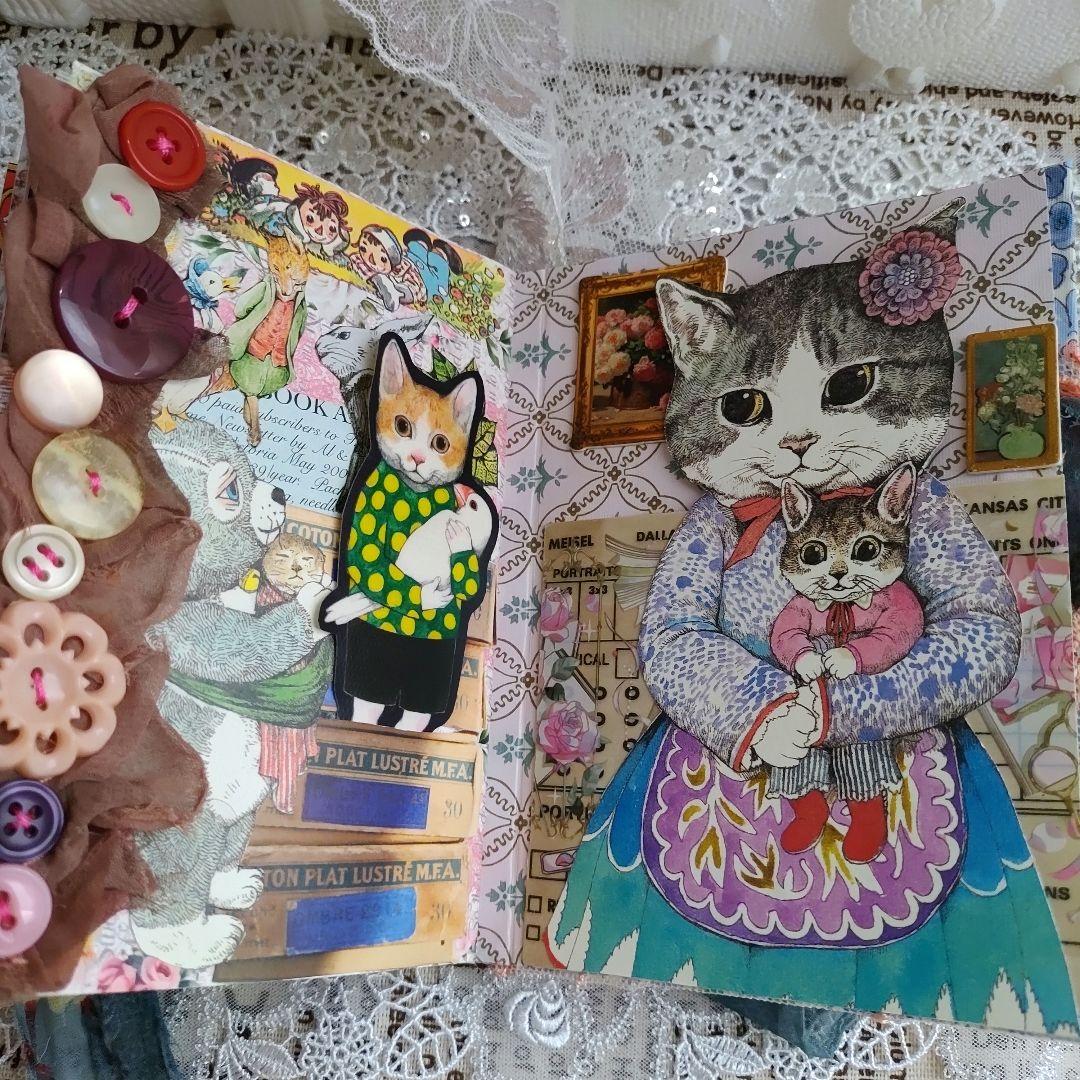 専用ページです ジャンクジャーナル雑記帳