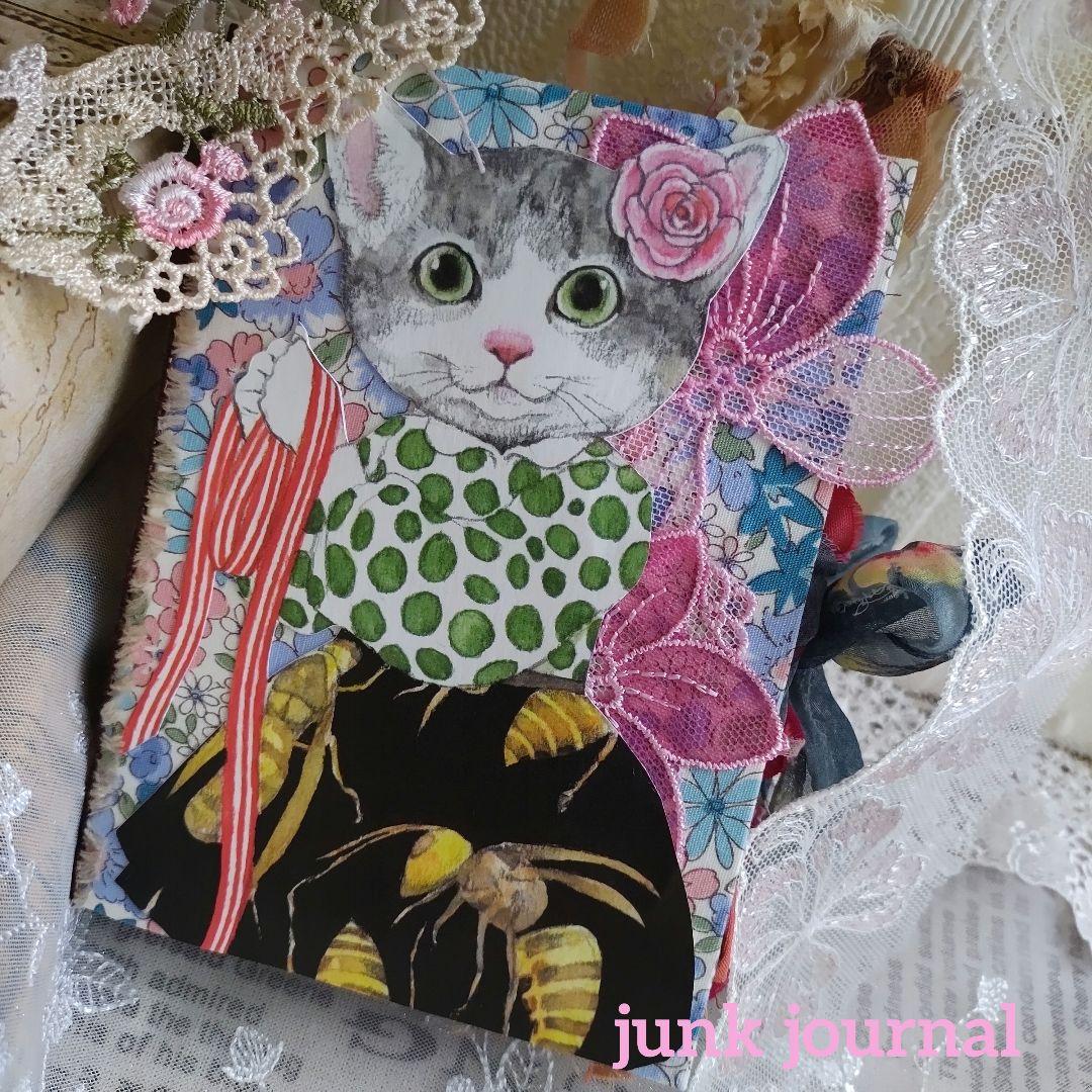 専用ページです ジャンクジャーナル雑記帳