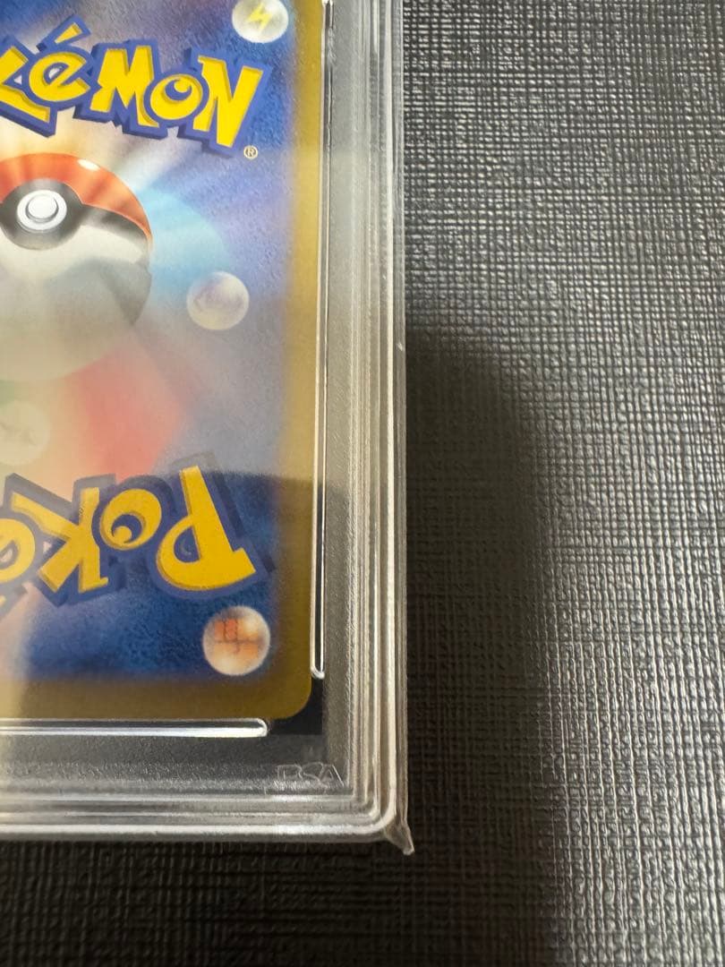 【PSA10】ブースターex SAR テラスタルフェスex 202/187