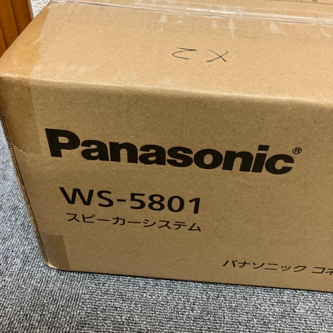 Panasonic パナソニック スピーカーシステム WS-5801 新品未開封