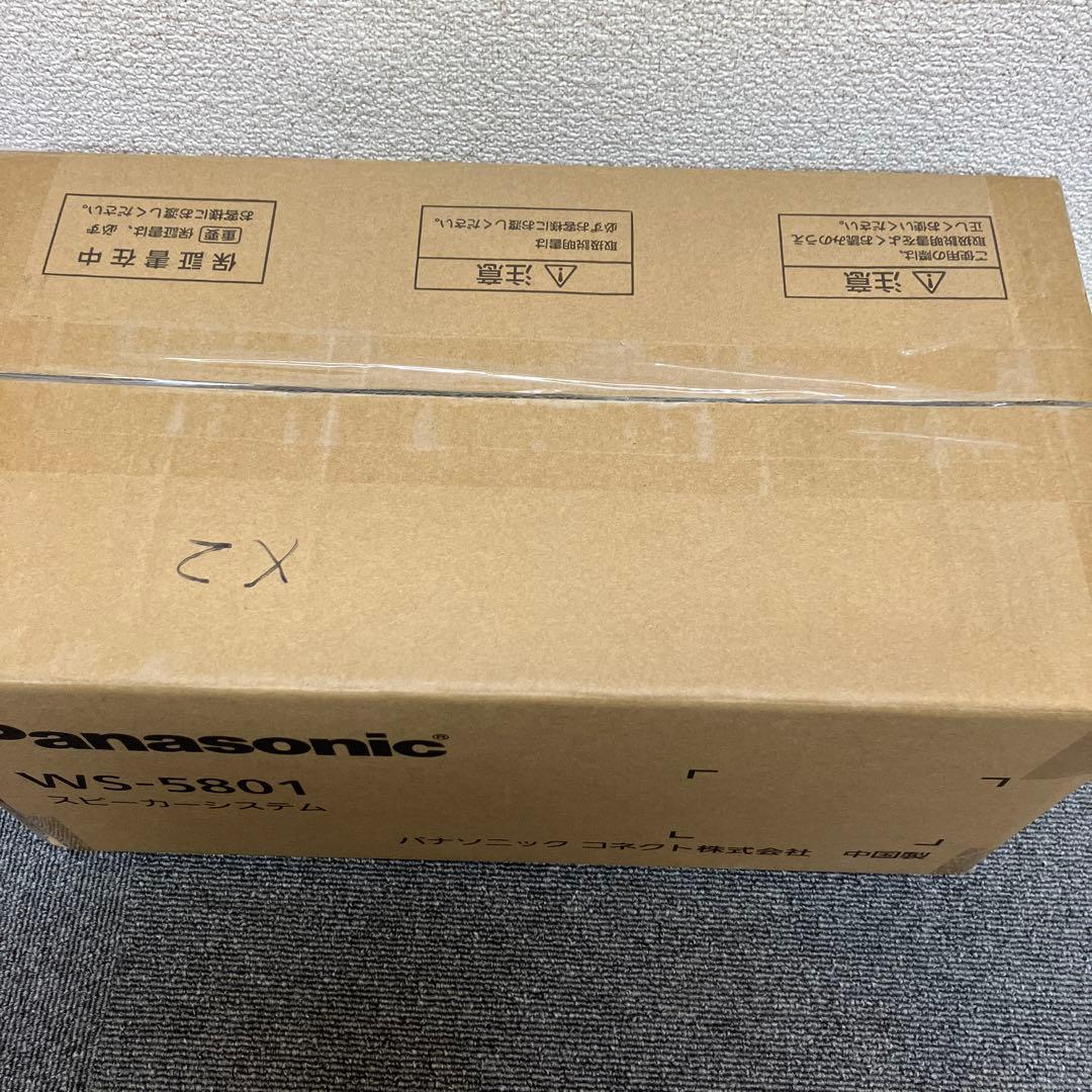 Panasonic パナソニック スピーカーシステム WS-5801 新品未開封