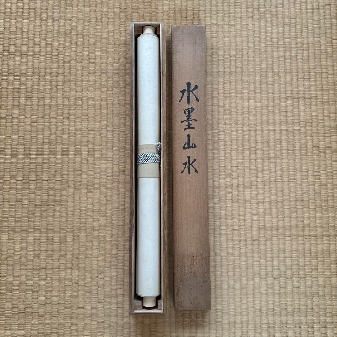 箱付き 水墨山水 掛軸 茶道具 和室 茶室 工芸品 アンティーク 書 日本