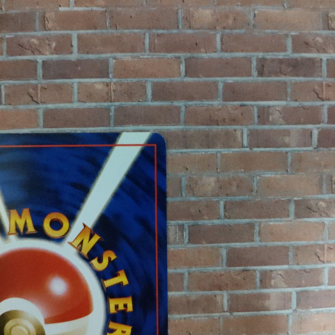 旧裏　リザードン　★　 第1弾拡張パック　ポケモンカード　アクリルケース付き