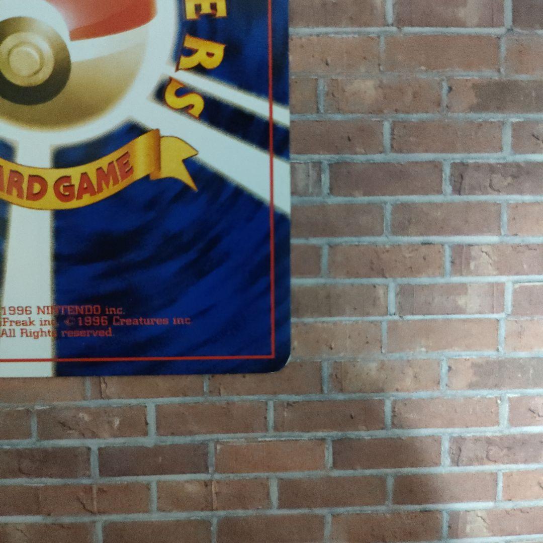 旧裏　リザードン　★　 第1弾拡張パック　ポケモンカード　アクリルケース付き