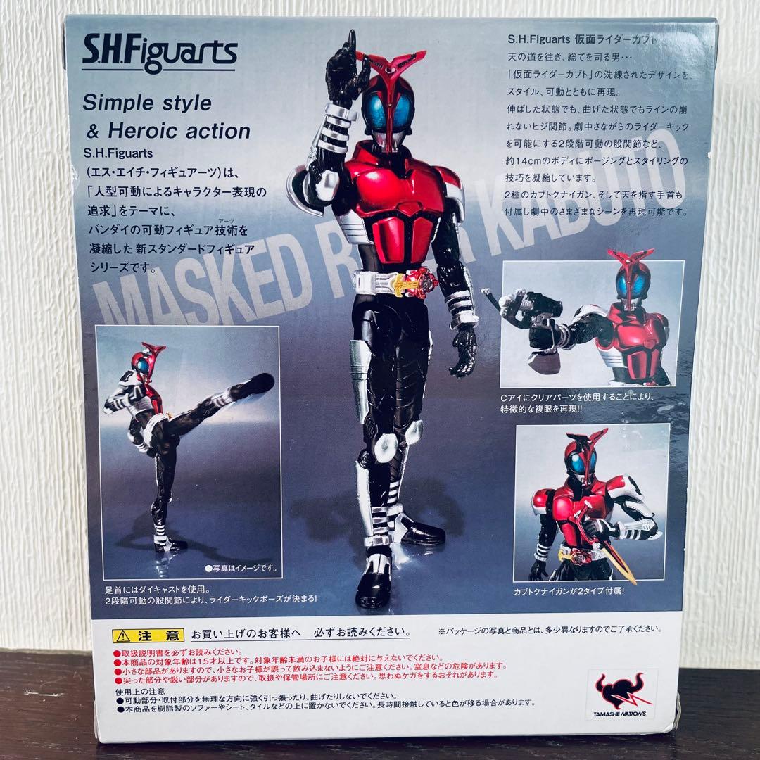 特撮 SH Figuarts MASKED RIDER KABUTO