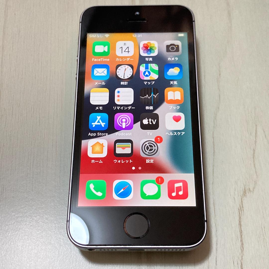 動作品 iPhone SE1 SE 第1世代 S.グレイ 32GB 充電67％