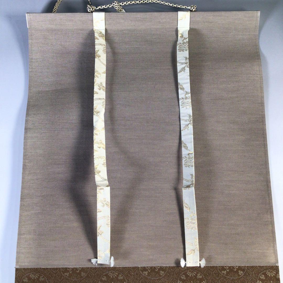 Ｇ９６６　掛軸　大徳寺　矢野一甫　『金毛獅子』　共箱　『真作』　肉筆　一行書