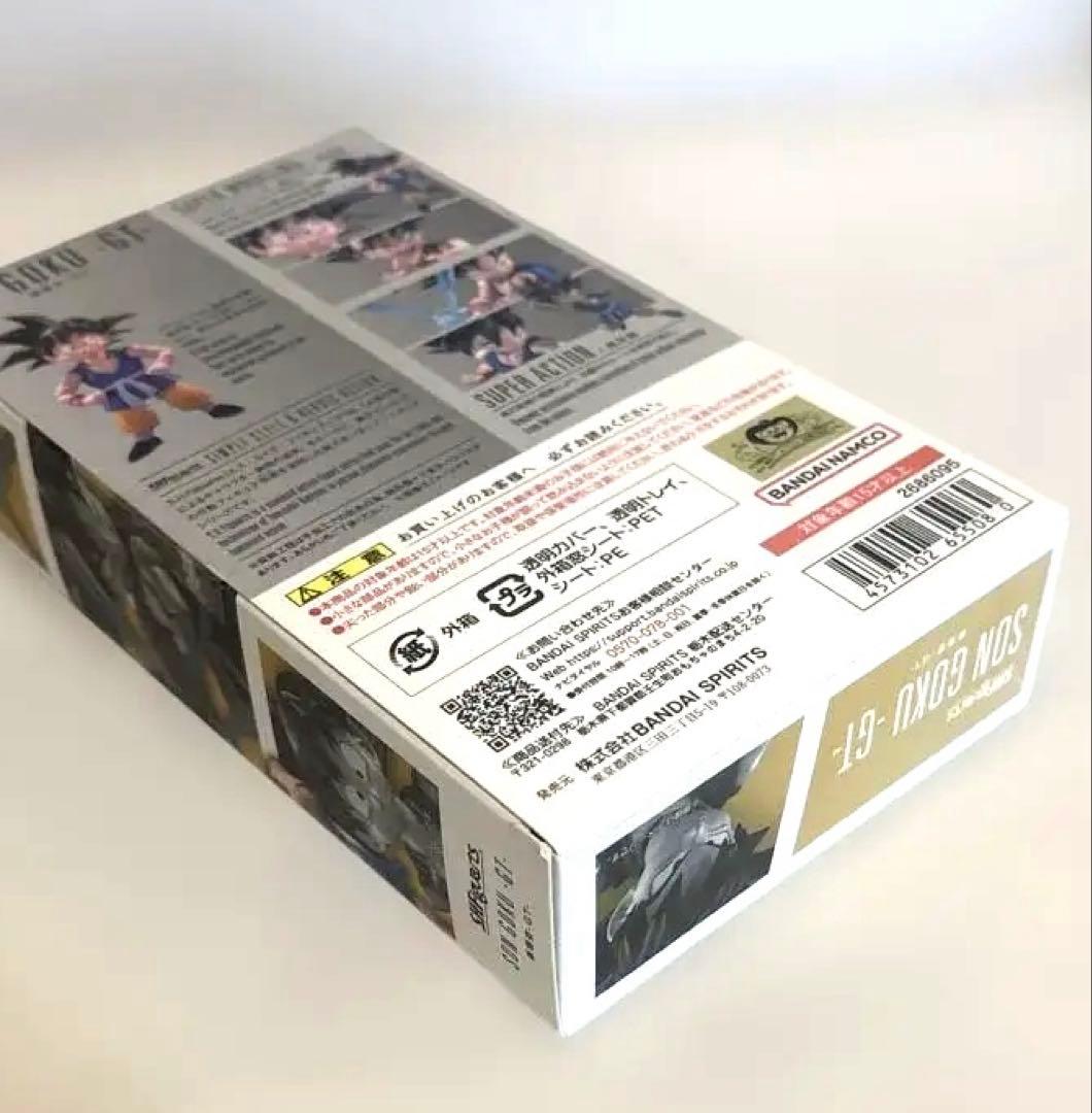 S.H.Figuartsドラゴンボール「孫悟空-GT-」　フィギュアーツ