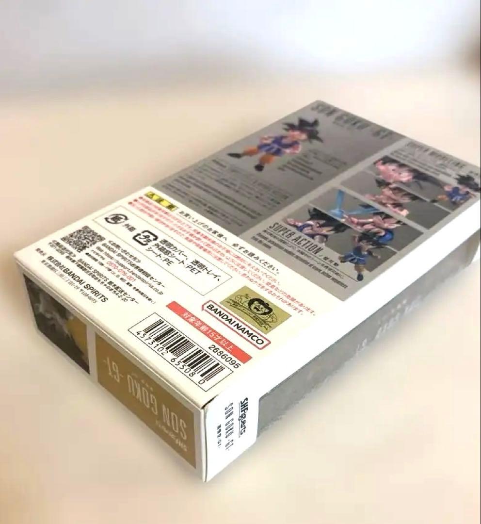 S.H.Figuartsドラゴンボール「孫悟空-GT-」　フィギュアーツ