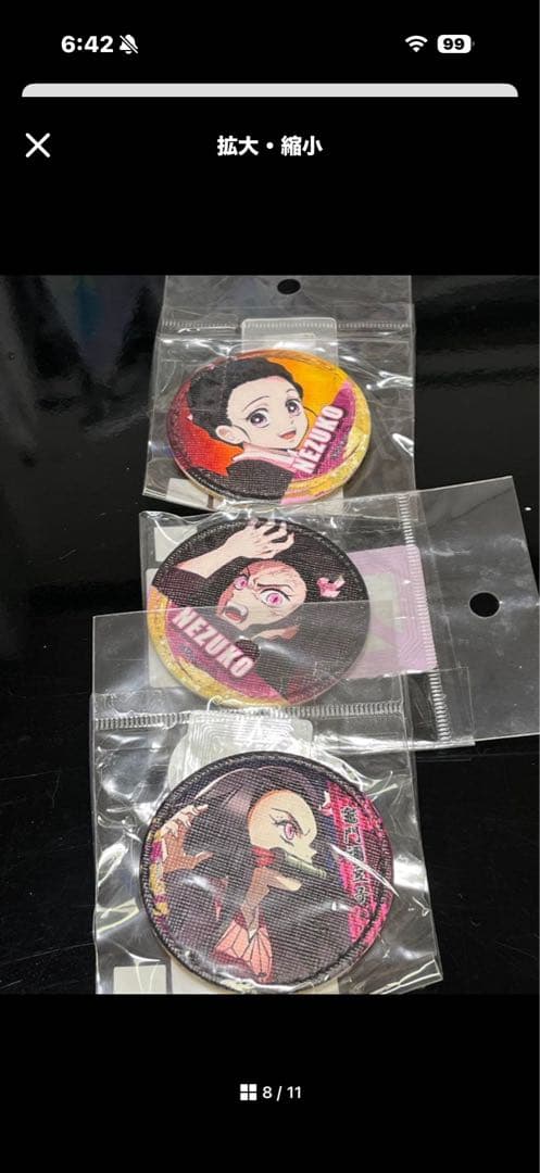 鬼滅の刃 ネズコ　グッズ まとめ売り