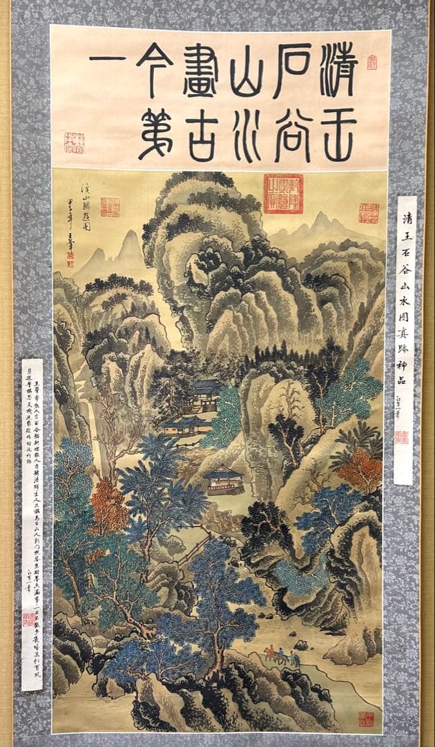 中国 肉筆模写 絹本紙本掛軸 2本セット