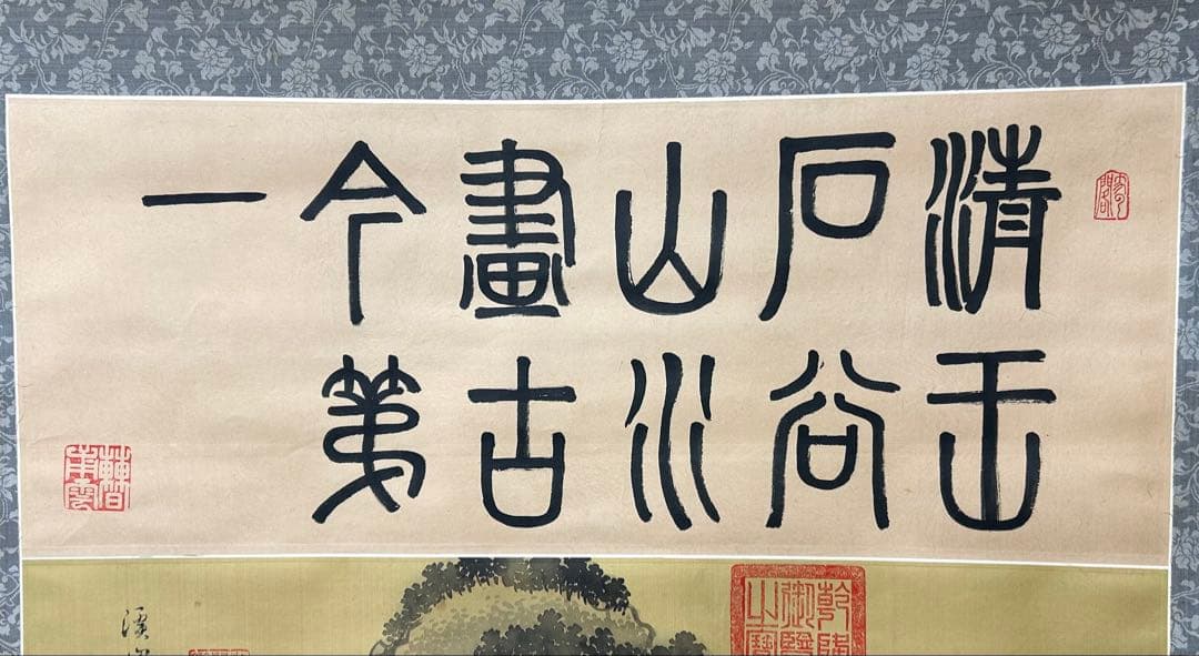 中国 肉筆模写 絹本紙本掛軸 2本セット