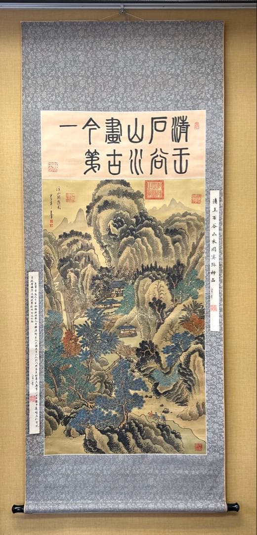 中国 肉筆模写 絹本紙本掛軸 2本セット