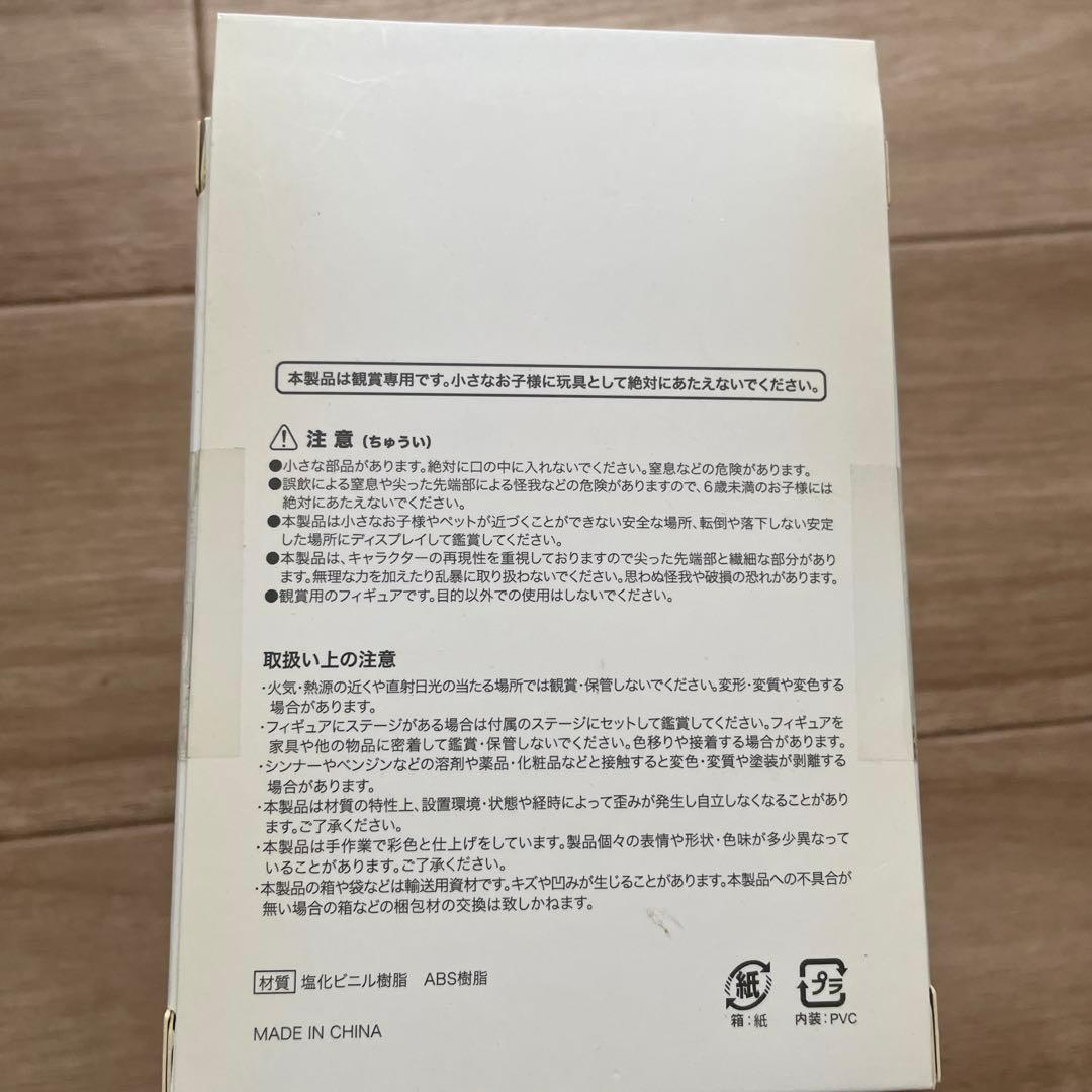 米津玄師　リトルキング　RED