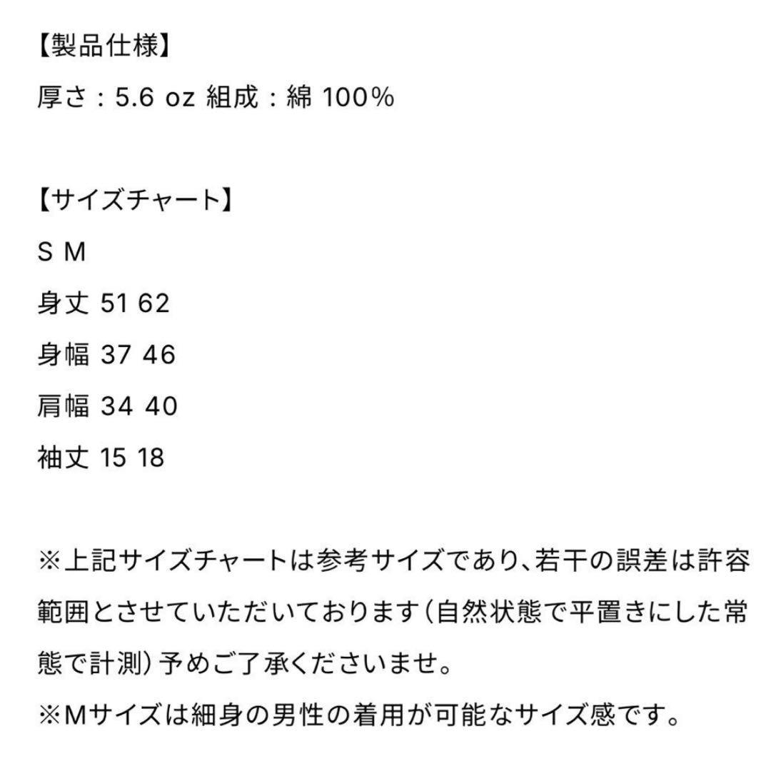 おもち