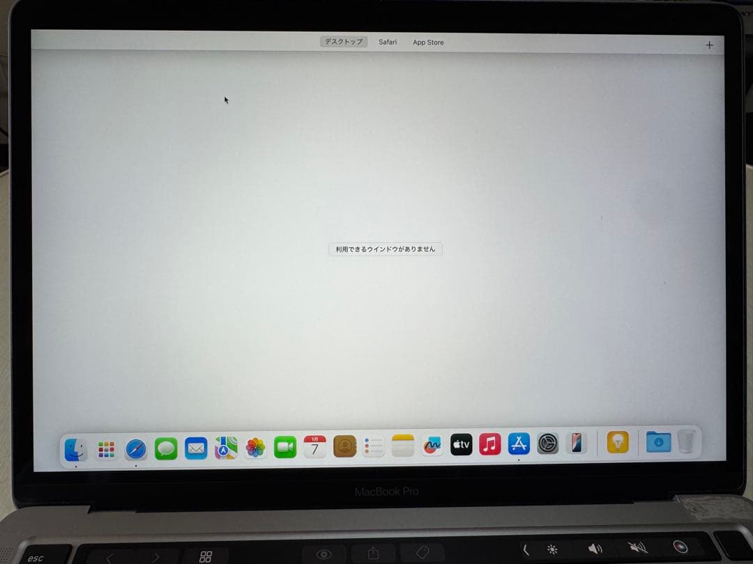 MacBook Pro 2020 Intel Office2021付