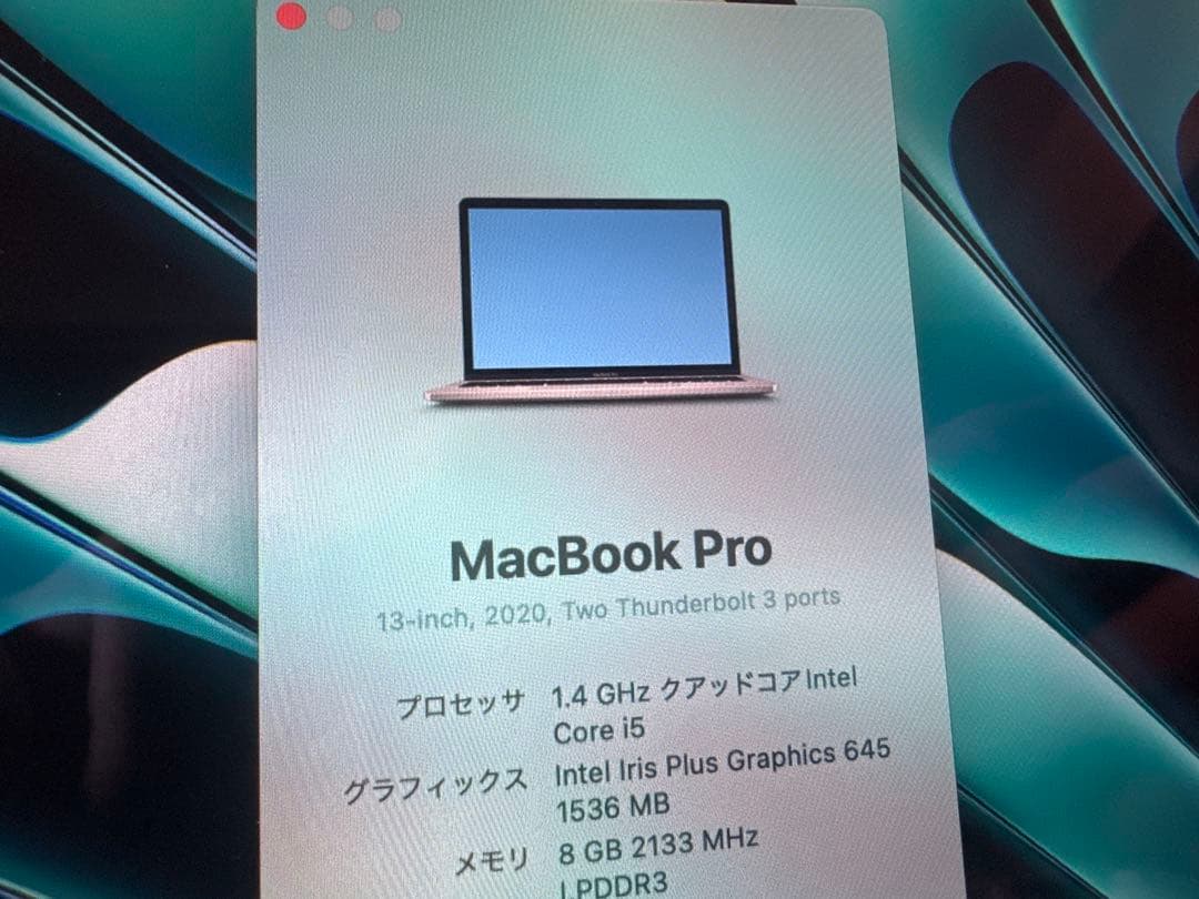 MacBook Pro 2020 Intel Office2021付