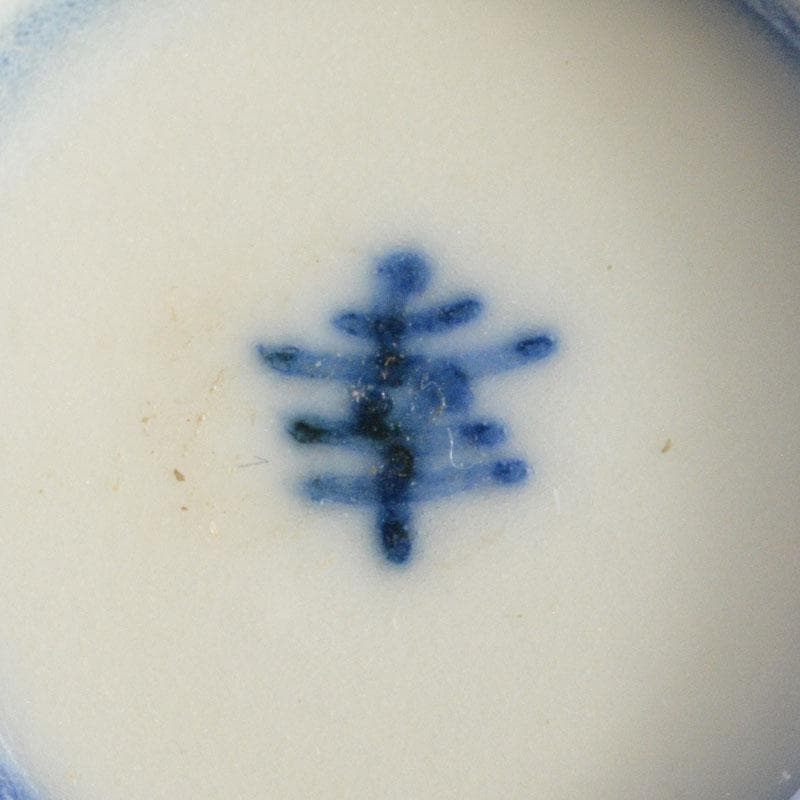 伊万里焼　古伊万里　染付　花文　煎茶碗　9点まとめて　C　6835