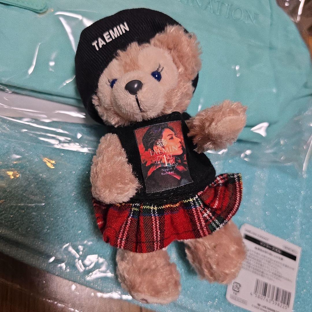 新品未開封SHINee　タオル　ビッグポーチ　ぬいセット