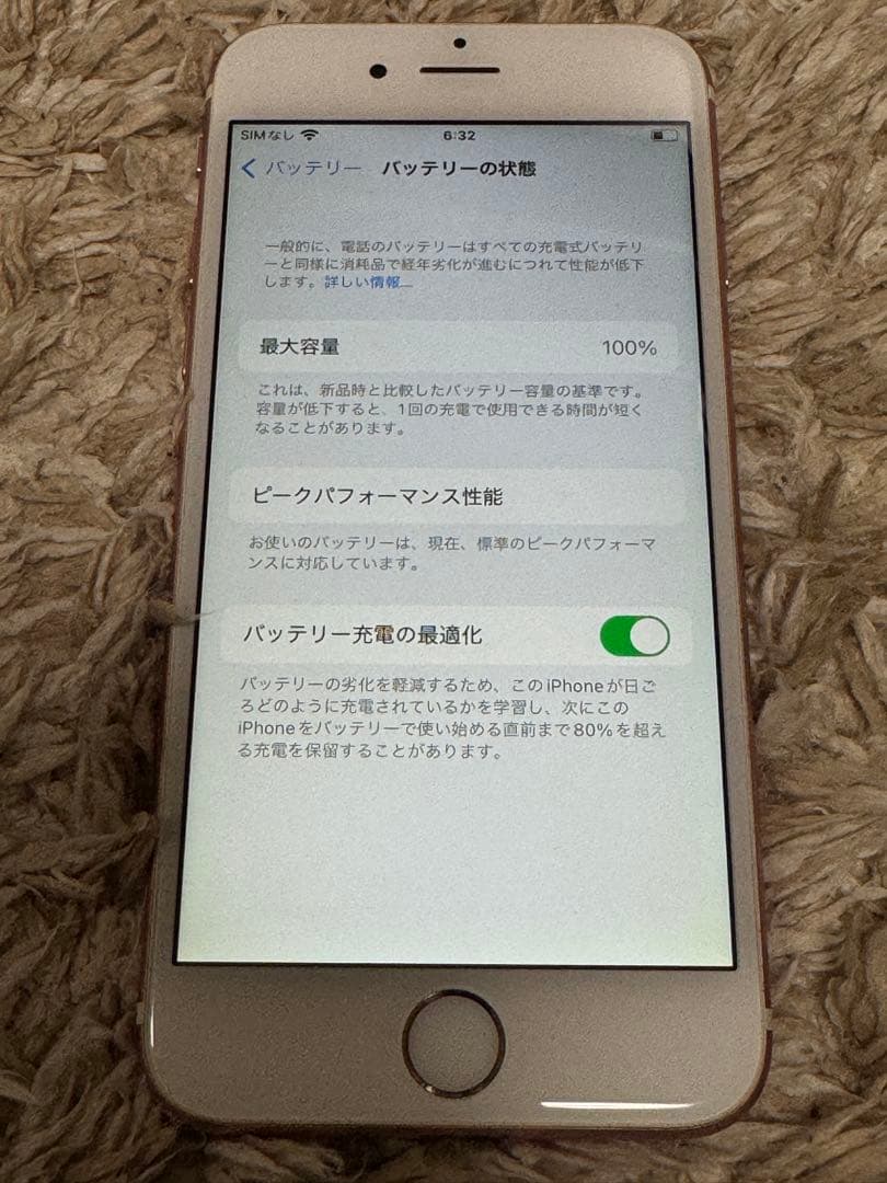 Apple iPhone 6s 本体 ローズゴールド