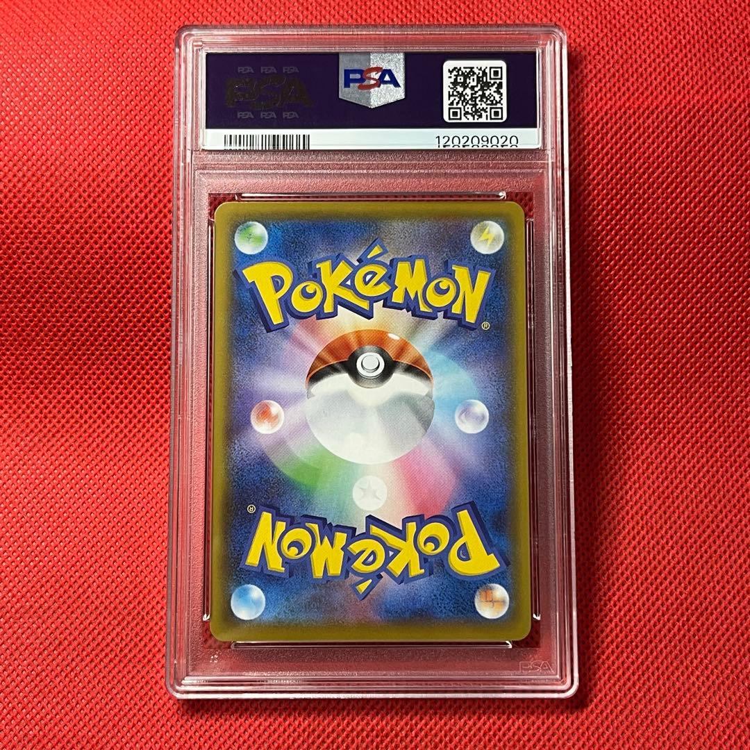 PSA10★5連番 ピカチュウV VMAX なみのり そらをとぶ ポケカ