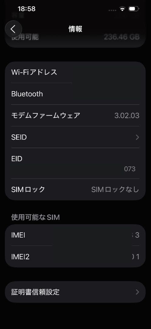 Apple iPhone15Pro256GBホワイトチタニウムAmazon整備済