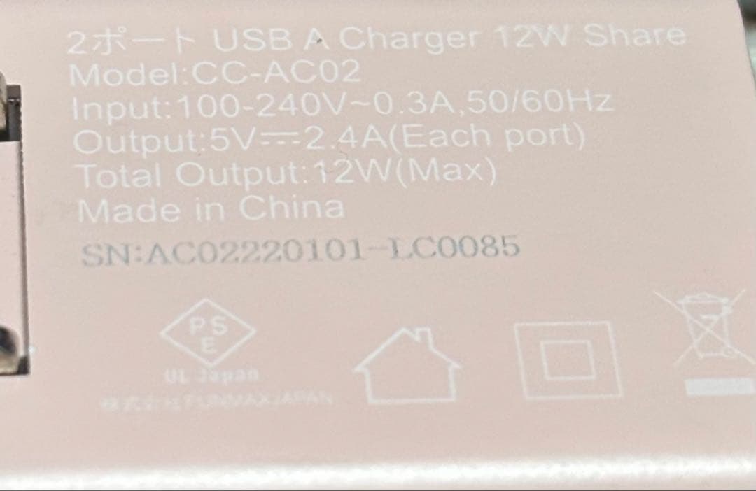 Apple iPhone15Pro256GBホワイトチタニウムAmazon整備済