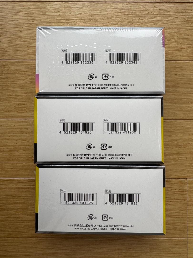 【未開封シュリンク付き3BOXセット】ポケモンカードゲーム