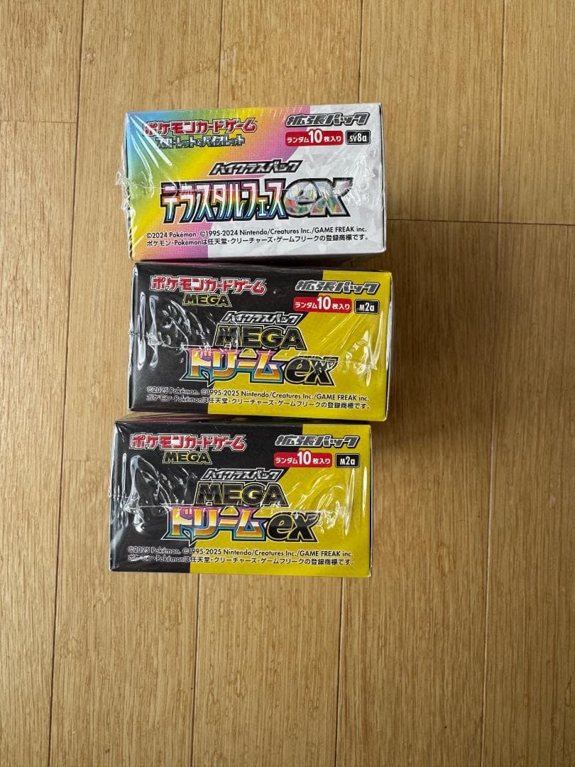 【未開封シュリンク付き3BOXセット】ポケモンカードゲーム