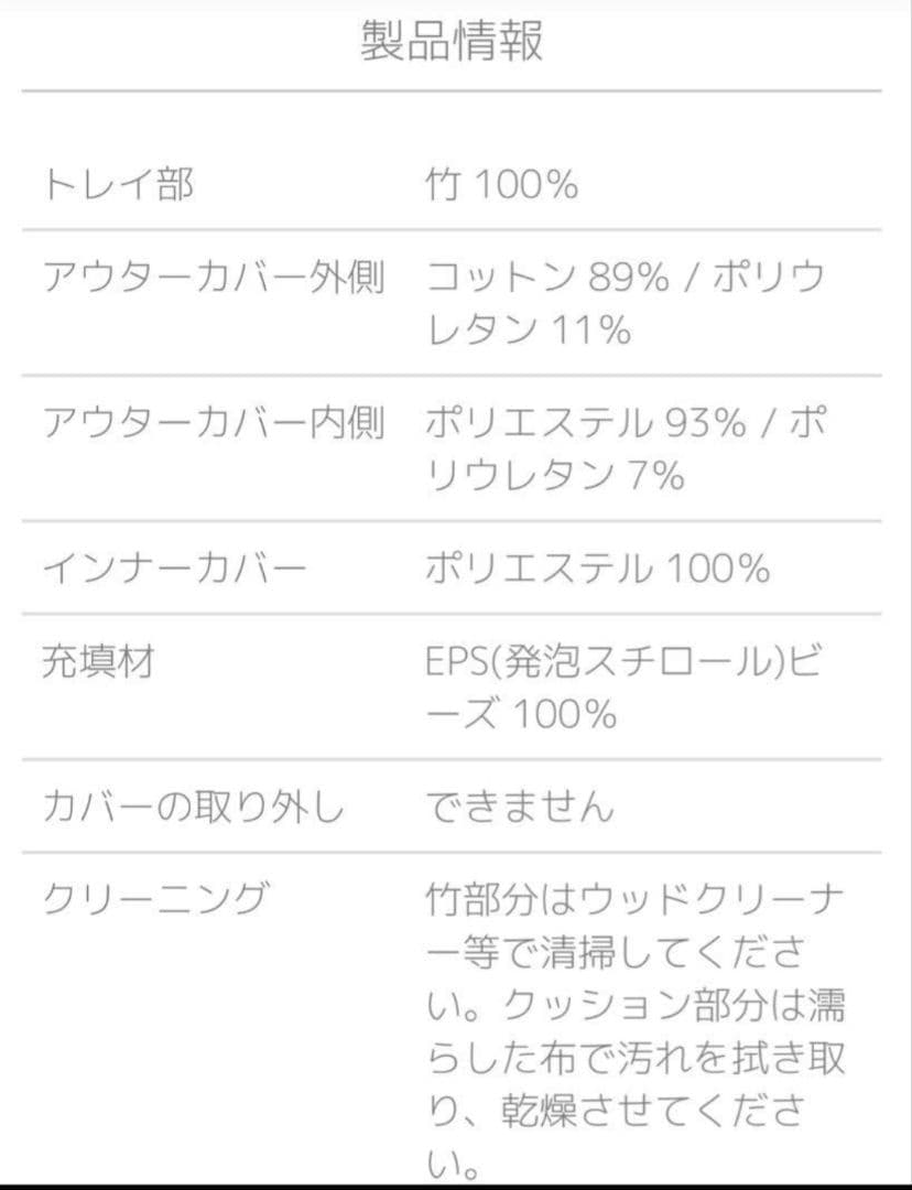 【Yogibo】ヨギボー　トレイボー　ディズニーミッキー＆ミニー