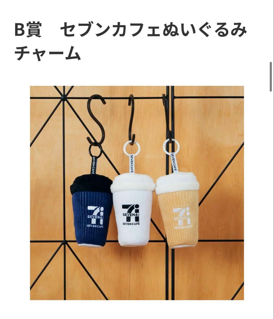 Happyくじ『セブン-イレブン』 特賞 計12点セット✮