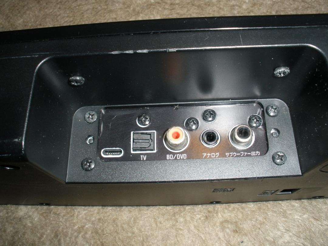 週末限定価格YAMAHA　サウンドバー　YAS-105　Bluetooth対応！