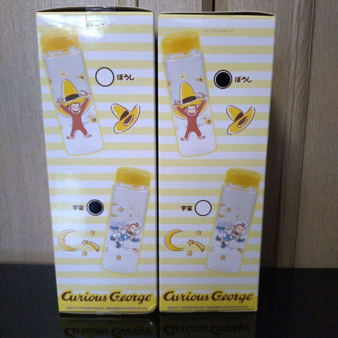 おさるのジョージ　まとめ売り Curious e