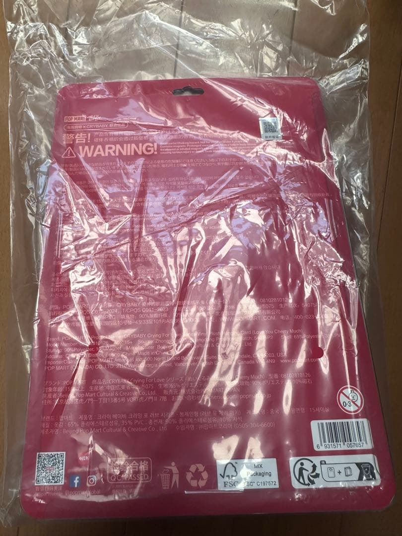 CRYING FOR LOVE チェリーキャラクター ストラップ　正規品