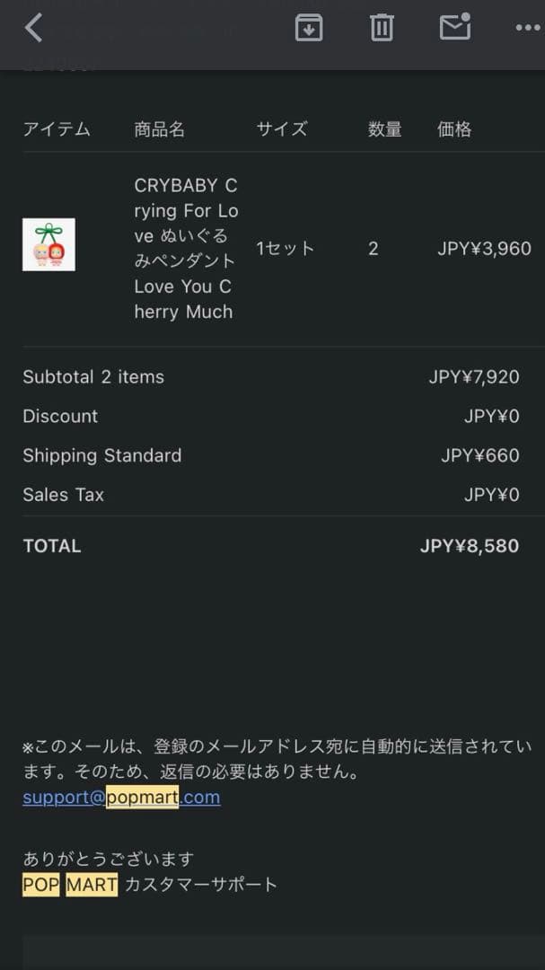 CRYING FOR LOVE チェリーキャラクター ストラップ　正規品