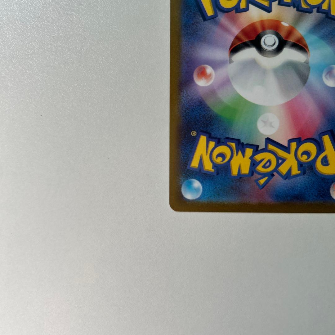 ①ピカチュウV SR スタートデッキ100 415/414