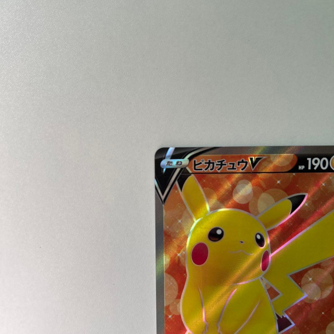 ①ピカチュウV SR スタートデッキ100 415/414