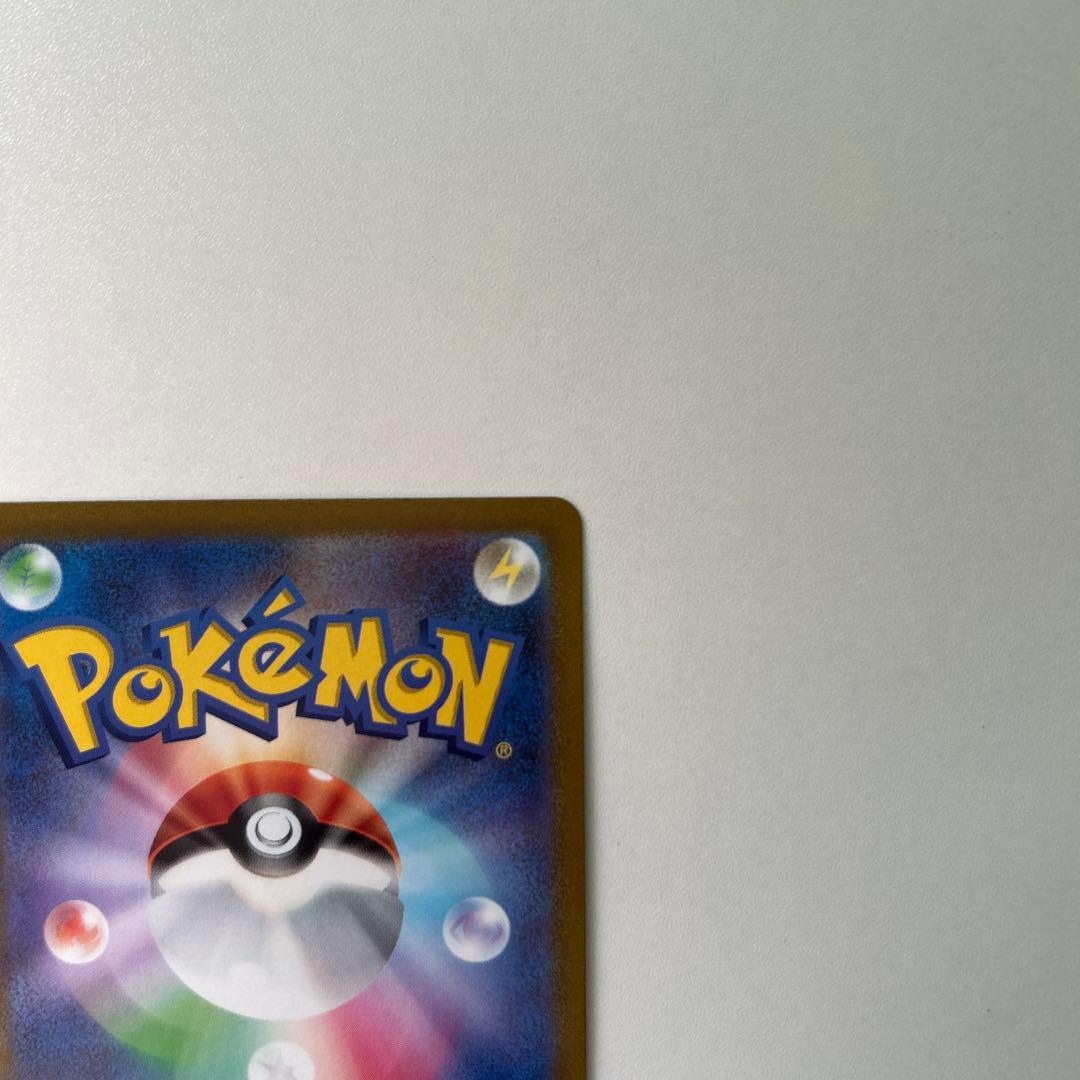 ①ピカチュウV SR スタートデッキ100 415/414