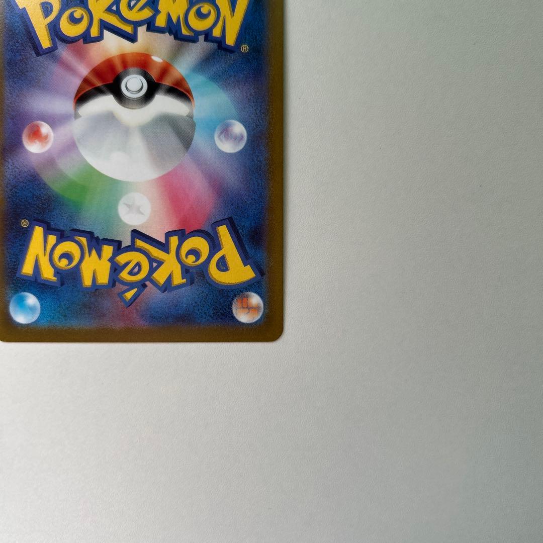 ①ピカチュウV SR スタートデッキ100 415/414