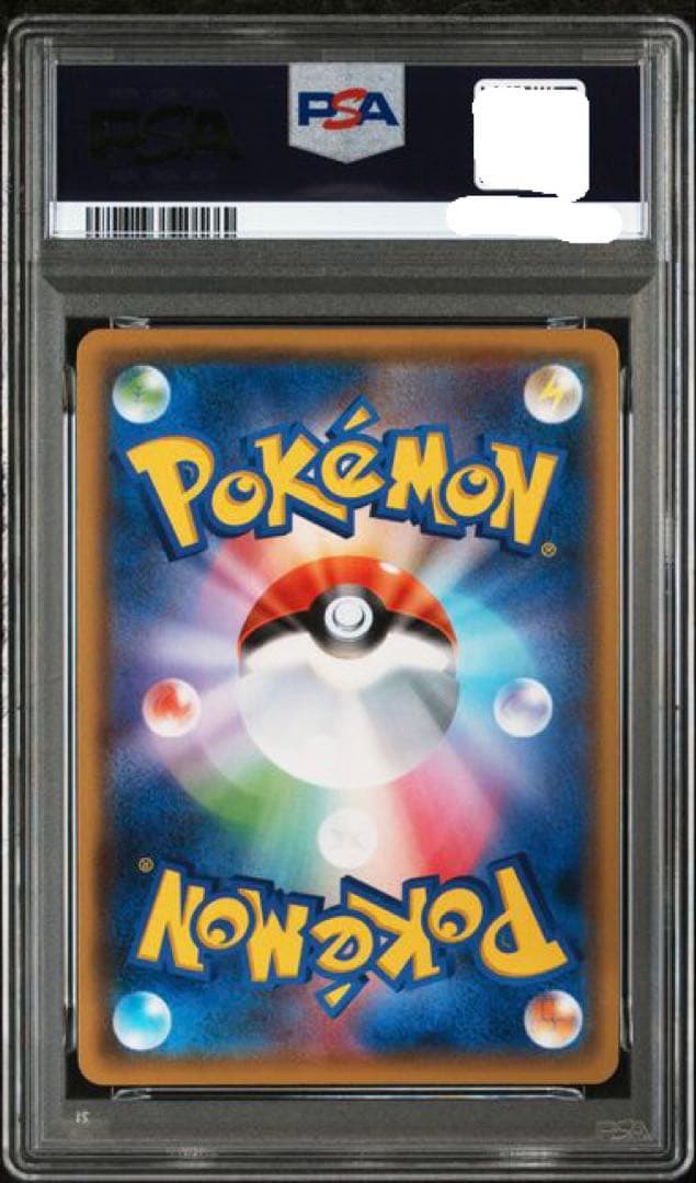 【PSA10】ロケット団のファイヤーex sar [SV10]