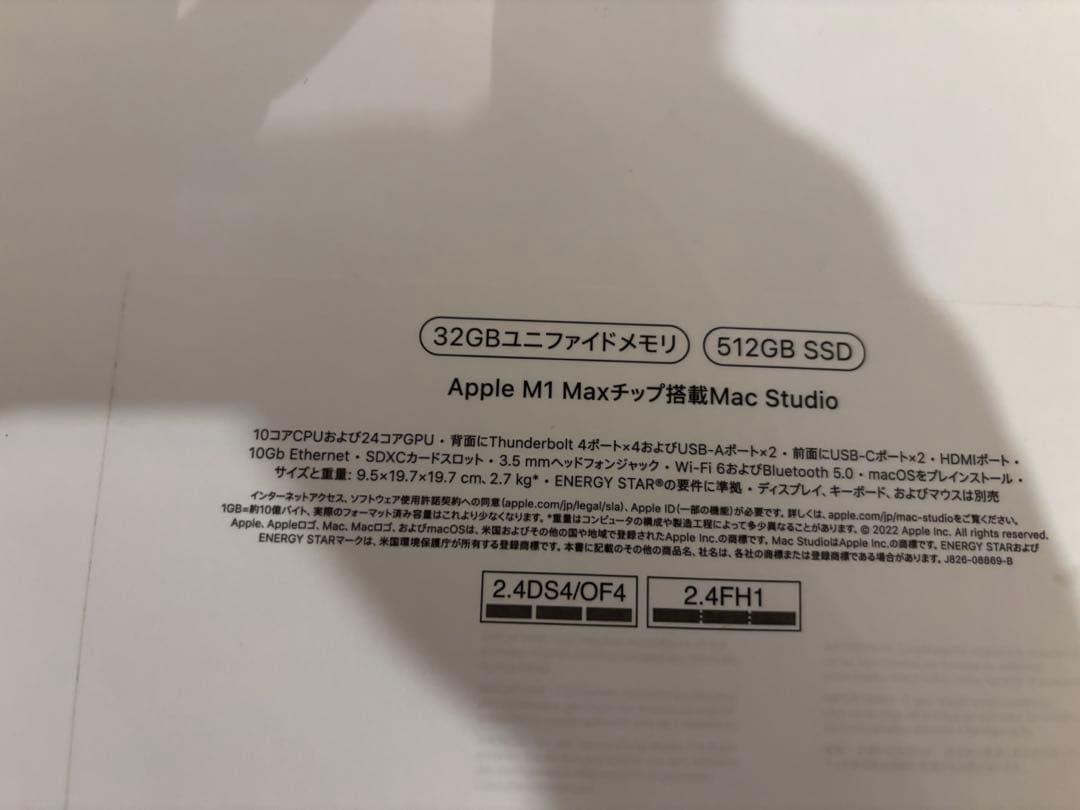 Mac Studio M1 Max 32GBメモリ/ 512GB