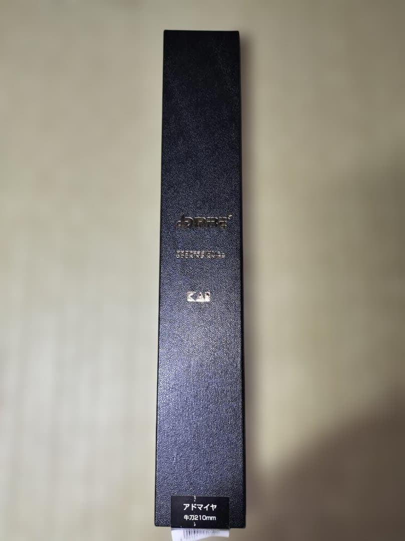 貝印 KAI 牛刀包丁 アドマイヤ 牛刀 210mm 016AD0006