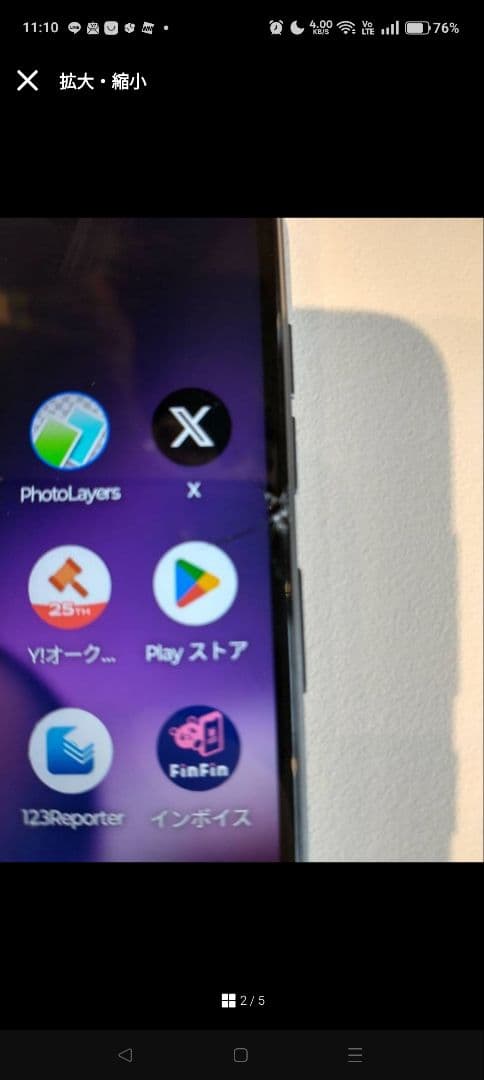 Motorola　moto g64 5G 8GB RAM 128GB ROM