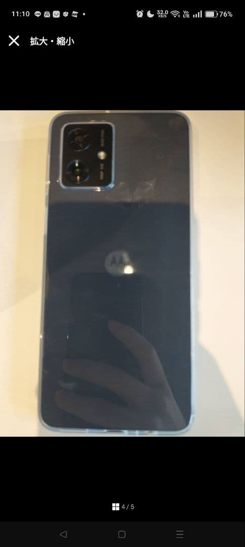 Motorola　moto g64 5G 8GB RAM 128GB ROM
