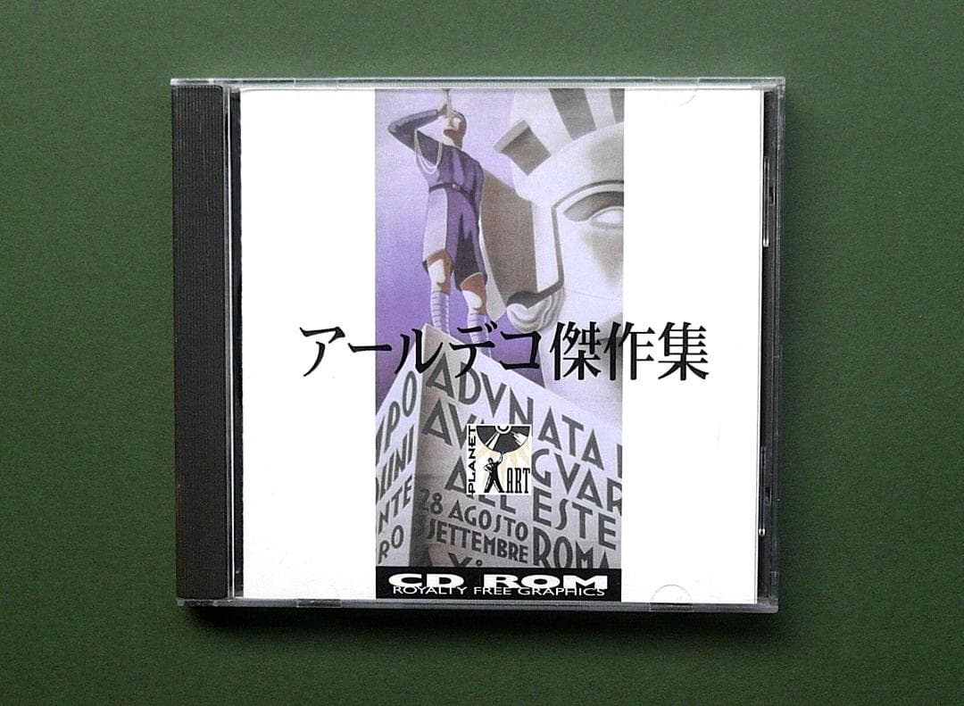 PA46【アールデコ傑作集】フリーCD素材100点