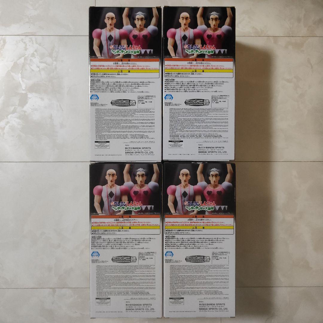 クレヨンしんちゃん ヘンダーランド SOFVIMATES ソフビ マカオ ジョマ