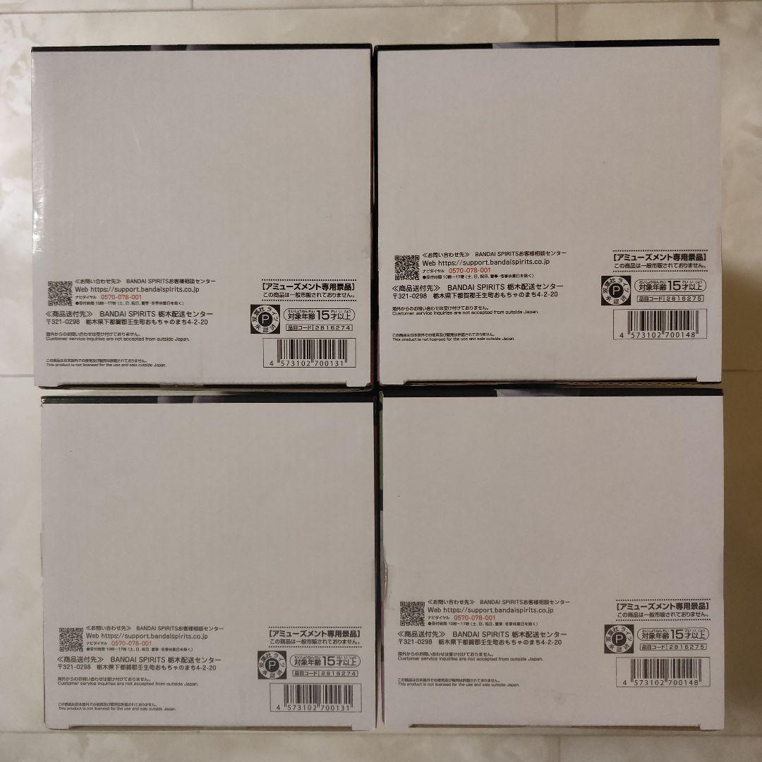 クレヨンしんちゃん ヘンダーランド SOFVIMATES ソフビ マカオ ジョマ