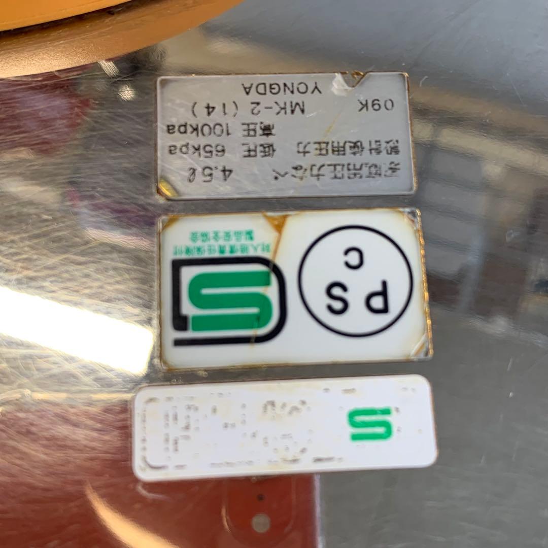 髙敏 IH 電磁調理器具 圧力鍋 ステンレス 片手鍋 MK-2 20㎝ 4.5ℓ
